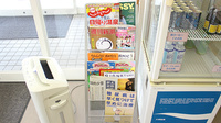ハート薬局の書籍