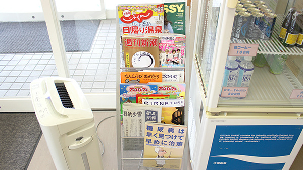 ハート薬局の書籍