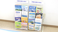 おもと薬局石川店の冊子