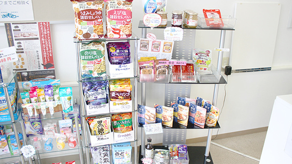 おもと薬局石川店の健康食品