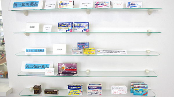 おもと薬局石川店の一般医薬品
