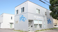 おもと薬局大川店の外観