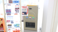 おもと薬局大川店のフリーサービス