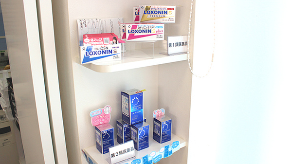 おもと薬局大川店の一般医薬品