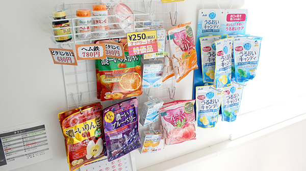 おもと薬局大川店の健康食品
