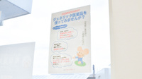ナカジマ薬局　サンセイつじ店のジェネリック対応