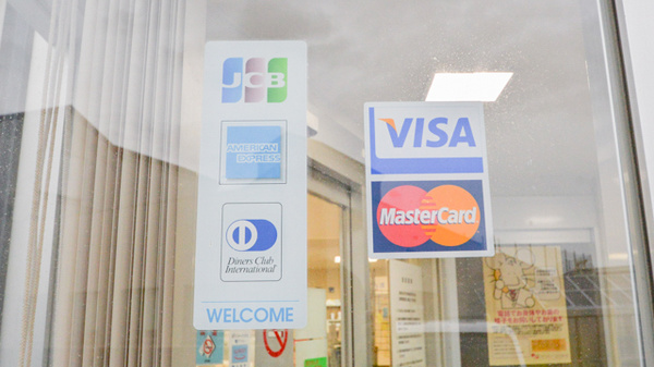 ナカジマ薬局　サンセイつじ店のクレジットカード対応