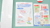 ナカジマ薬局　サンセイ川原店のジェネリック対応