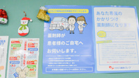 ナカジマ薬局　サンセイ川原店の在宅対応