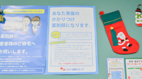 ナカジマ薬局　サンセイ川原店のかかりつけ薬局対応