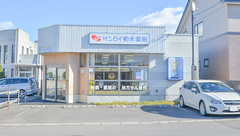 ナカジマ薬局　サンセイ柏木店の外観