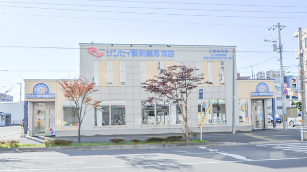 ナカジマ薬局　サンセイ本店の外観
