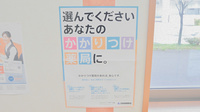 ナカジマ薬局　サンセイ本店のかかりつけ薬局対応