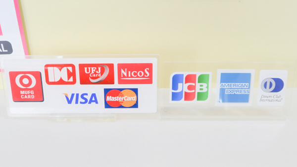 ナカジマ薬局　サンセイ本店のクレジットカード対応