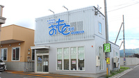 おもと薬局セカンド石川の外観
