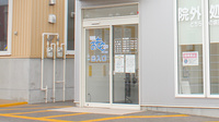 おもと薬局セカンド石川の入口
