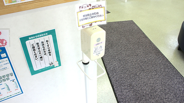 おもと薬局セカンド石川の感染予防対策
