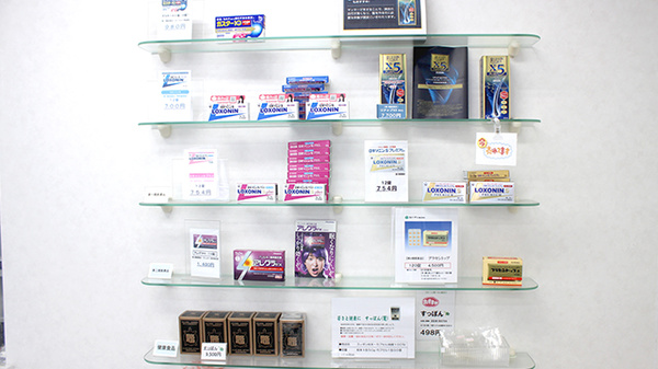 おもと薬局セカンド石川の一般医薬品