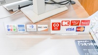 ナカジマ薬局　サンセイ中央店のクレジットカード対応