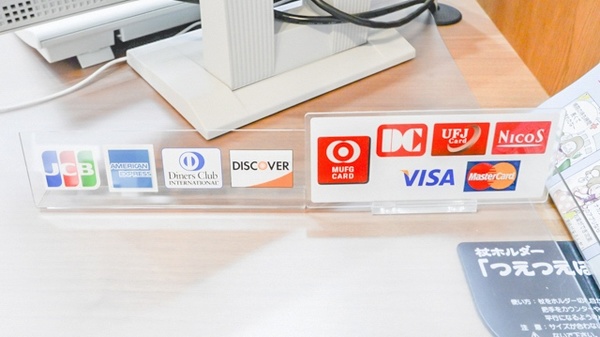 ナカジマ薬局　サンセイ中央店のクレジットカード対応
