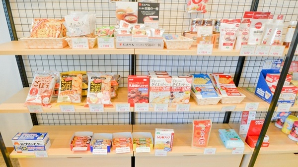 ナカジマ薬局　サンセイ中央店の健康食品