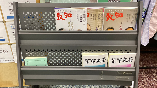 書籍