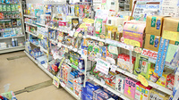 ハロー薬局の健康食品