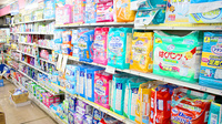 ハロー薬局の介護用品