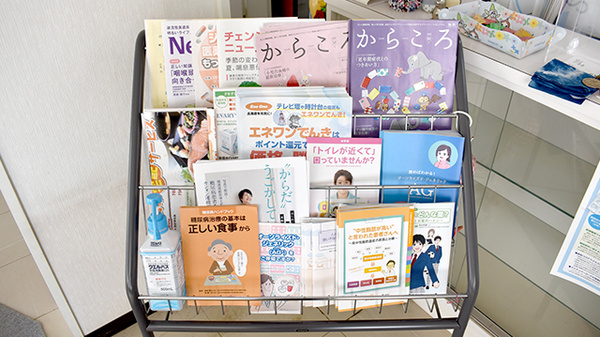 仁木調剤薬局の冊子
