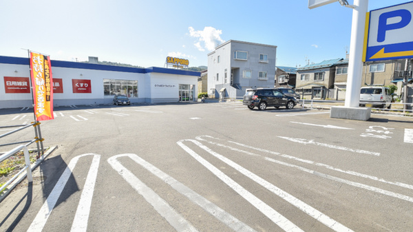 サツドラ薬局　小樽若松店の駐車場