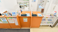 サツドラ薬局　小樽若松店の受付/カウンター