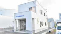 ステラ薬局倶知安店の外観