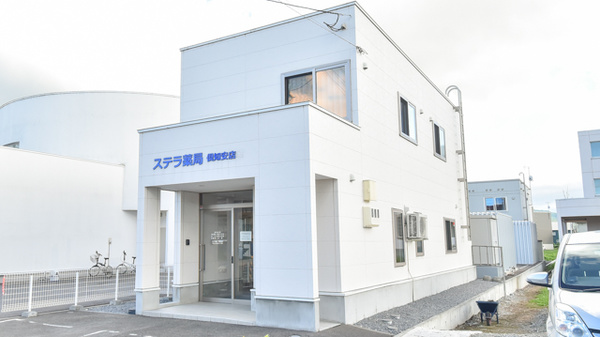 ステラ薬局倶知安店の外観
