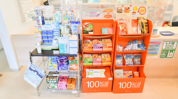ステラ薬局倶知安店の雑貨品