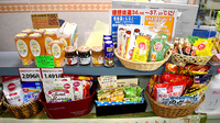 有限会社ふじさわ薬局の健康食品