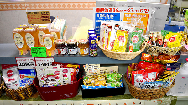 有限会社ふじさわ薬局の健康食品
