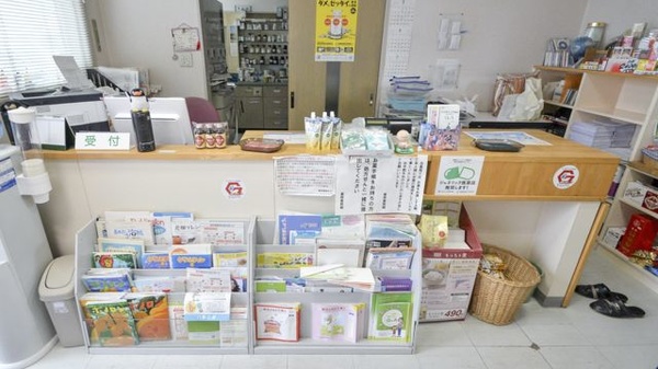 愛別調剤薬局の受付/カウンター
