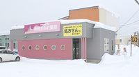 マツモトファーマシー神居すみれ薬局の外観
