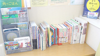 マツモトファーマシー神居すみれ薬局の書籍