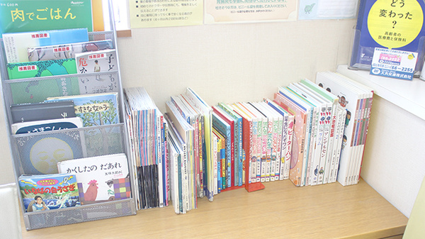 マツモトファーマシー神居すみれ薬局の書籍