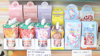 マツモトファーマシー神居すみれ薬局の雑貨品