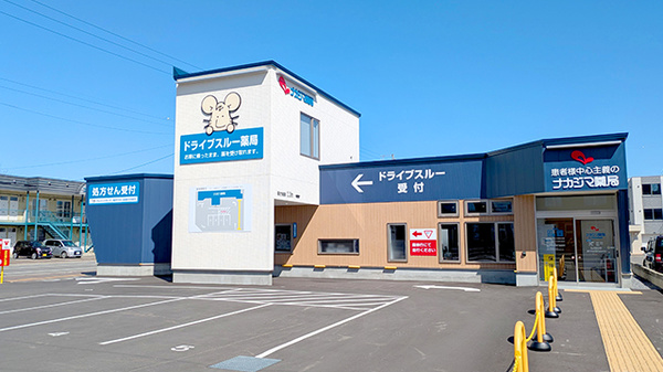 ナカジマ薬局　なよろ市立病院前店の外観