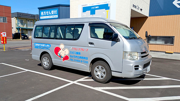 ナカジマ薬局　なよろ市立病院前店のその他サービス