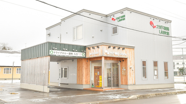 ナカジマ薬局　しもかわ店の外観