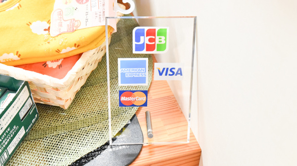 ナカジマ薬局　しもかわ店のクレジットカード対応