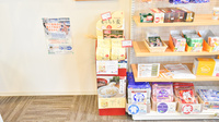 ナカジマ薬局　しもかわ店の健康食品