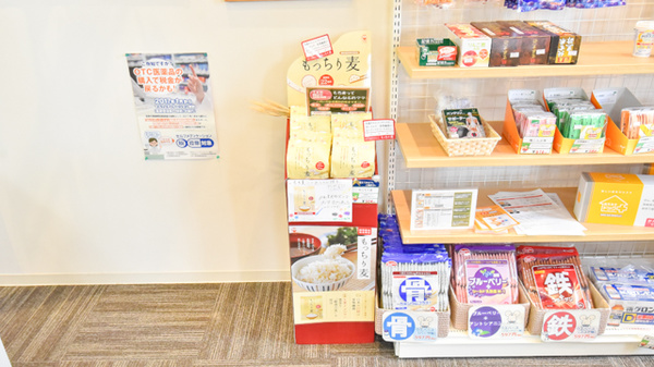 ナカジマ薬局　しもかわ店の健康食品