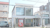 こじま薬局の外観