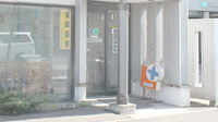 こじま薬局の入口