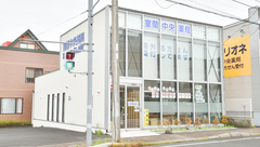 室蘭中央薬局の外観